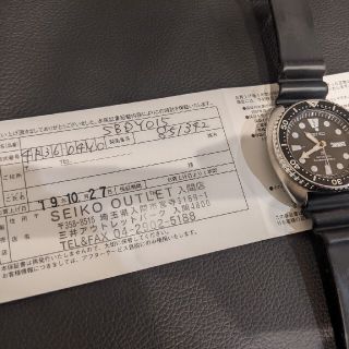 SEIKO - セイコープロスペックス タートルsbdy015 SEIKOダイバー ...