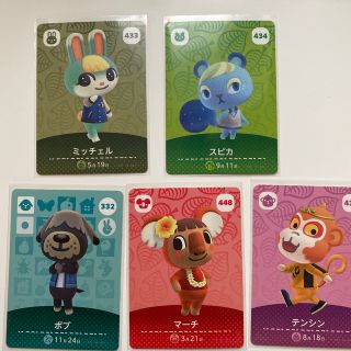 どうぶつの森 amiiboカード 第5弾 ミッチェル　スピカ　ボブテンシンマーチ(カード)