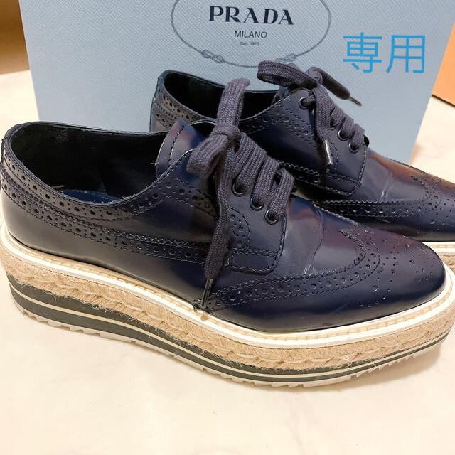 PRADA プラダ　ローファー　ウイングチップ　レースアップシューズ