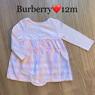バーバリー(BURBERRY)のBurberry♡バーバリー♡スカート付きロンパース(ロンパース)