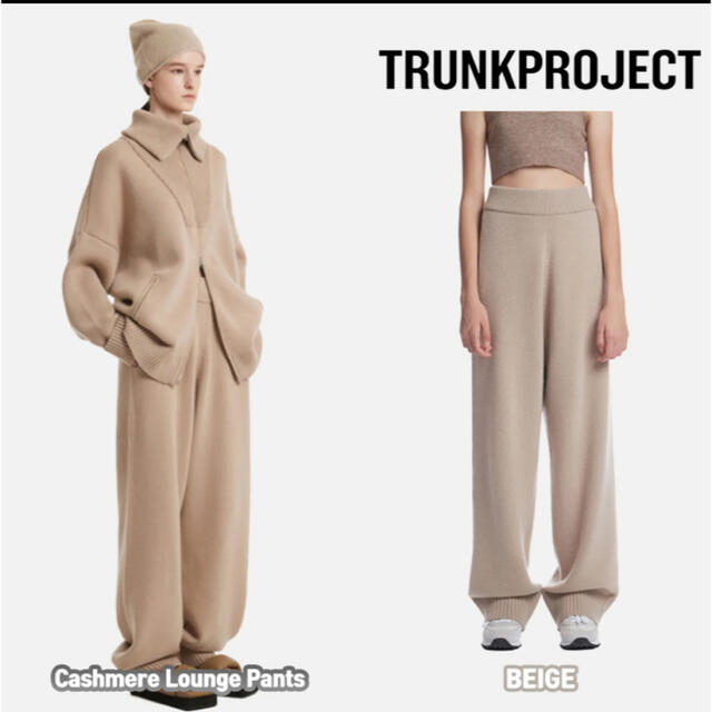 メンズTRUNK PROJECT  Cashmere Lounge Pants