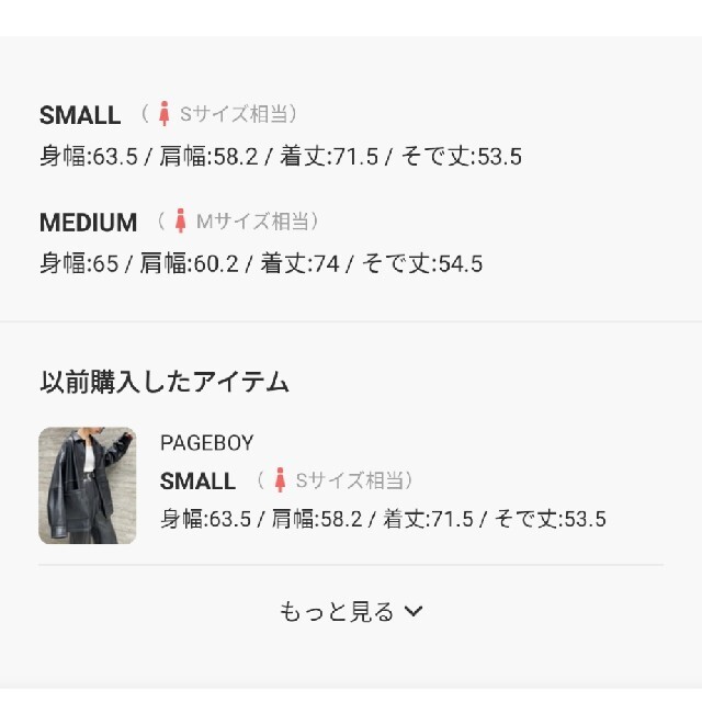 PAGEBOY - PAGEBOY フェイクレザーステッチブルゾンの通販 by mitsuki |ページボーイならラクマ PAGEBOY - PAGEBOY フェイクレザーステッチブルゾンの通販 by mitsuki |ページボーイならラクマ