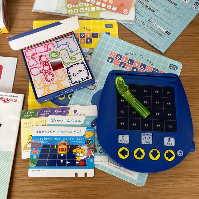 チャレンジ スタートナビ 暗号あり 計算マスター 知育 入学準備 大量 チャレンジ スタートナビ 暗号あり 計算マスター 知育 入学準備 大量