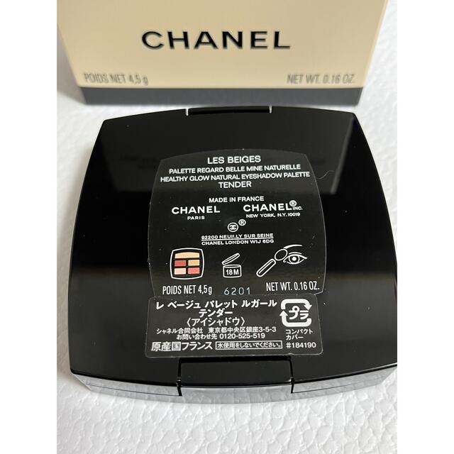 CHANEL レベージュ パレット ルガール テンダー 3