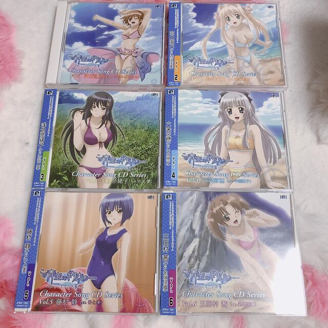 この青空に約束を ようこそつぐみ寮へ CDBOX キャラソン エンタメ/ホビーのCD(アニメ)の商品写真