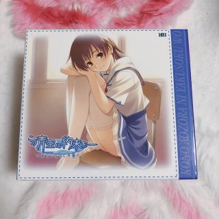 この青空に約束を ようこそつぐみ寮へ CDBOX キャラソン(アニメ)