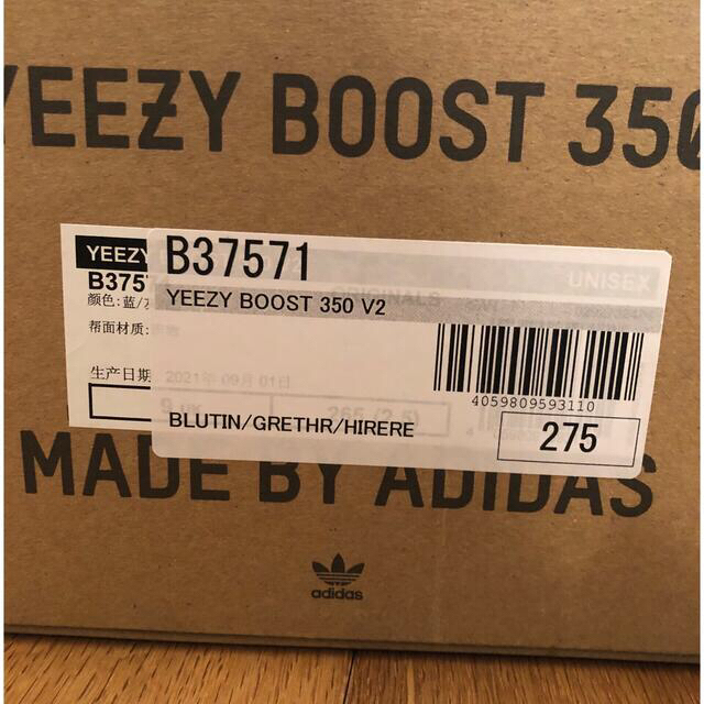 adidas YEEZY BOOST 350 V2 BLUETINT イージー 3