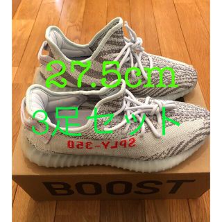 アディダス(adidas)のadidas YEEZY BOOST 350 V2 BLUETINT イージー(スニーカー)