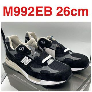 ニューバランス(New Balance)のニューバランス M992EB 26cm (992 eb)(スニーカー)