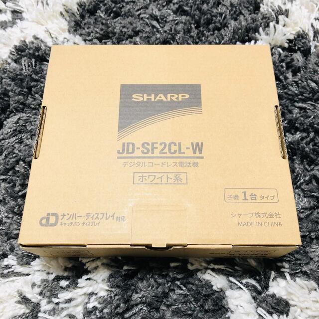 SHARP(シャープ)のコードレス電話機 ホワイト JD-SF2CL-W [子機1台 /コードレス] スマホ/家電/カメラの生活家電(その他)の商品写真