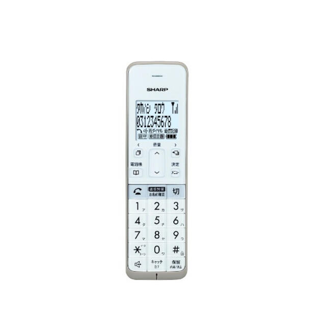 SHARP(シャープ)のコードレス電話機 ホワイト JD-SF2CL-W [子機1台 /コードレス] スマホ/家電/カメラの生活家電(その他)の商品写真