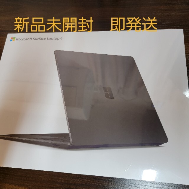 【新品未開封】Surface Laptop 4 ブラック 5BT-00016