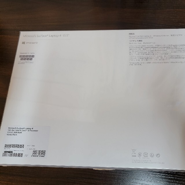 Microsoft(マイクロソフト)の【新品未開封】Surface Laptop 4 ブラック 5BT-00016 スマホ/家電/カメラのPC/タブレット(ノートPC)の商品写真