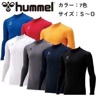 ヒュンメル(hummel)の[ヒュンメル] 長袖シャツ あったか丸首インナーシャツ メンズ(シャツ)