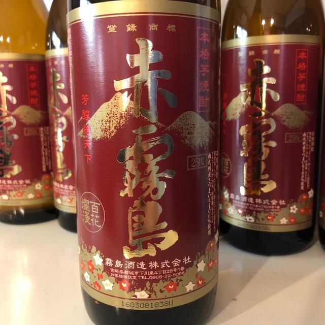 【送料込み】赤⑥赤霧島 芋焼酎 25度 900ml 6本セット 食品/飲料/酒の酒(焼酎)の商品写真