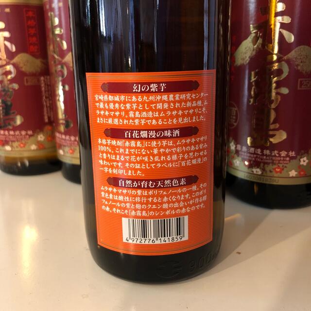 本格芋焼酎25度   6本セット