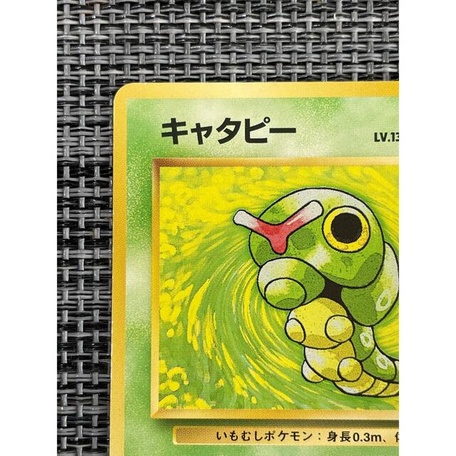 ポケモン - ポケモンカード 旧裏面 キャタピー 2枚目の通販 by ポケモン - ポケモンカード 旧裏面 キャタピー 2枚目の通販 by