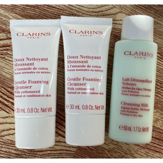 クラランス(CLARINS)のクラランス　洗顔料／クレンジングミルク(クレンジング/メイク落とし)