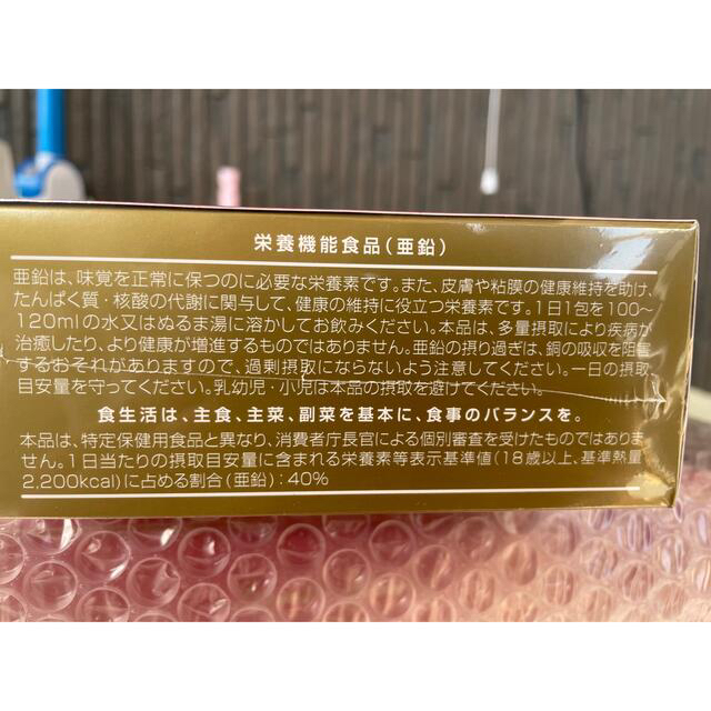 インナーグレイス・スキンエリクサー インナーグレイス・スキンエリクサー