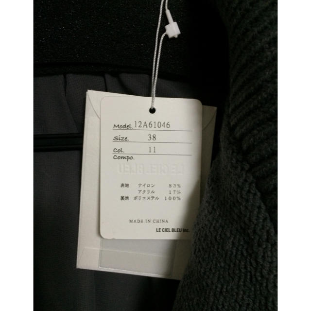 LE CIEL BLEU(ルシェルブルー)のろーむ様専用 ルシェルブルー ニットコート レディースのジャケット/アウター(ニットコート)の商品写真