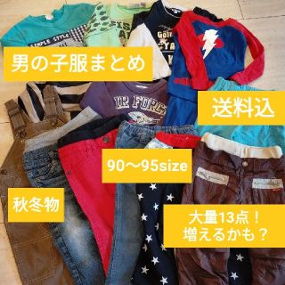 オシュコシュ(OshKosh)のUsed✳男の子まとめ✳90～95✳大量13点✳増えるかも？！(その他)