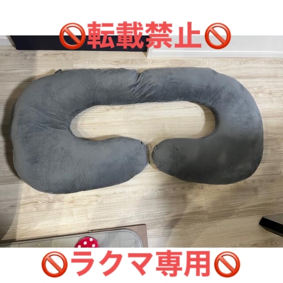 妊婦用　抱き枕 キッズ/ベビー/マタニティの寝具/家具(枕)の商品写真