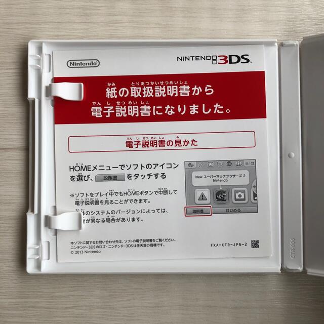 ニンテンドー3DS(ニンテンドー3DS)のHey！ ピクミン 3DS エンタメ/ホビーのゲームソフト/ゲーム機本体(携帯用ゲームソフト)の商品写真