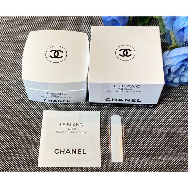 CHANEL(シャネル)のくうたろちゃん様ご専用❤️新品❗️シャネル ルブラン クリーム HL 50g  コスメ/美容のスキンケア/基礎化粧品(フェイスクリーム)の商品写真