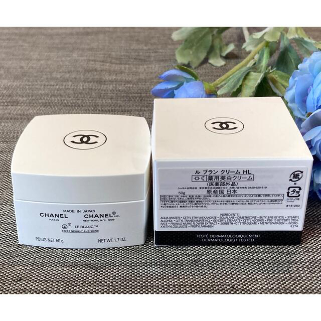 CHANEL(シャネル)のくうたろちゃん様ご専用❤️新品❗️シャネル ルブラン クリーム HL 50g  コスメ/美容のスキンケア/基礎化粧品(フェイスクリーム)の商品写真