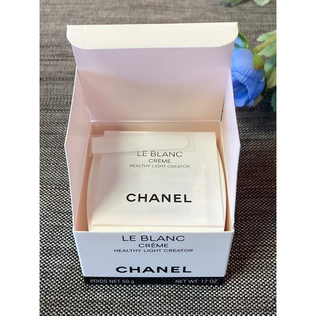 CHANEL(シャネル)のくうたろちゃん様ご専用❤️新品❗️シャネル ルブラン クリーム HL 50g  コスメ/美容のスキンケア/基礎化粧品(フェイスクリーム)の商品写真