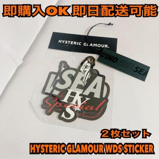 ヒステリックグラマー(HYSTERIC GLAMOUR)のwind and sea ヒステリックグラマー ステッカーセット 2枚(その他)