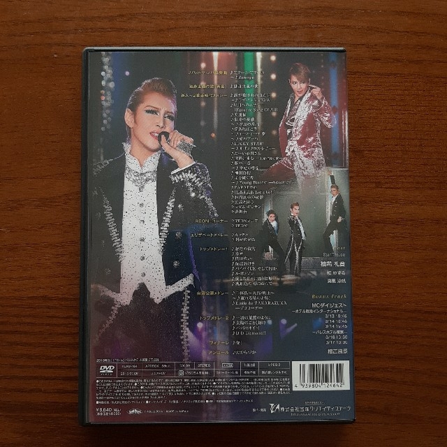 柚希礼音DVDディナーショー THE REON!!」 エンタメ/ホビーのDVD/ブルーレイ(舞台/ミュージカル)の商品写真