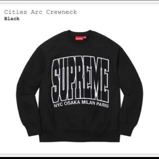 シュプリーム(Supreme)のsupreme  cities arc sweatshirt(スウェット)