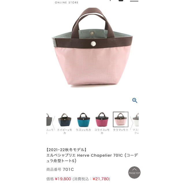 美品】エルベシャプリエ ハンドバッグ - www.glycoala.com