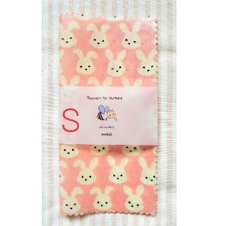 ミツロウラップ🧡エコラップ  うさぎ柄　Sサイズ　  (221)(キッチン小物)