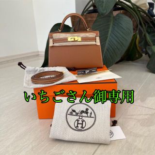 エルメス(Hermes)のいちごさん専用出品HERMES ケリー2  (ミニケリー)未使用♡(ハンドバッグ)