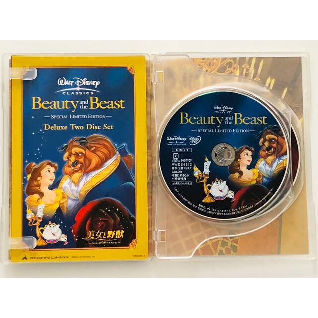 Disney 美女と野獣 3部作品 Dvdセットディズニーの通販 By 10月末までお休み 発送不可すー S Shop ディズニーならラクマ