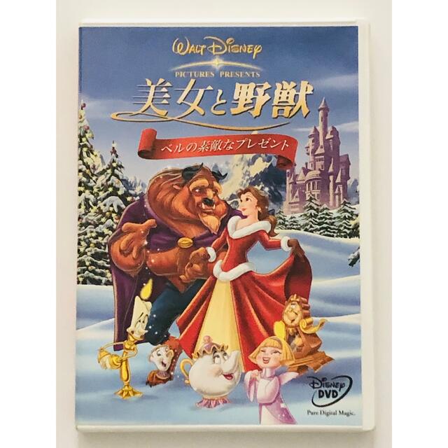 Disney 美女と野獣 3部作品 Dvdセットディズニーの通販 By 10月末までお休み 発送不可すー S Shop ディズニーならラクマ