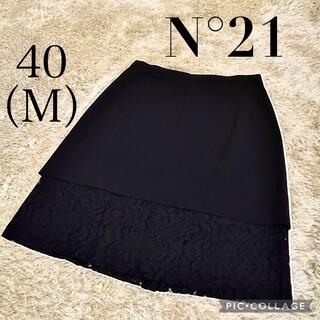 ヌメロヴェントゥーノ スカートの通販 200点以上 | N°21のレディースを 