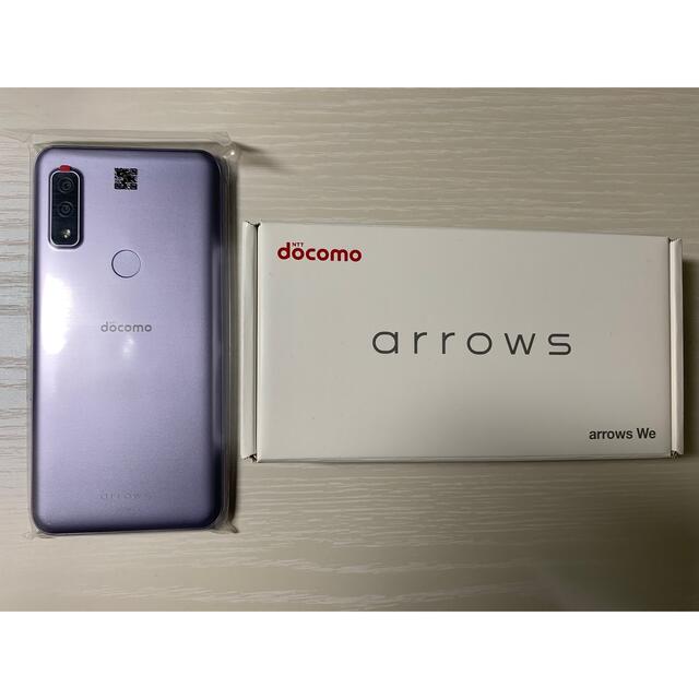 docomo arrows We F-51B パープルSIMフリー新品未使用