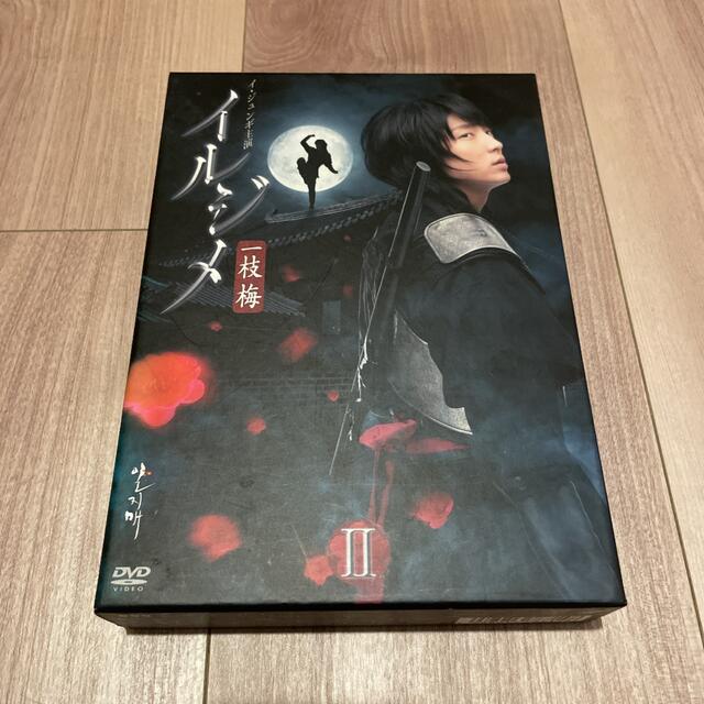 イルジメ 一枝梅 DVD BOX Ⅰ Ⅱ ノーカット完全版 全話収録12枚組 