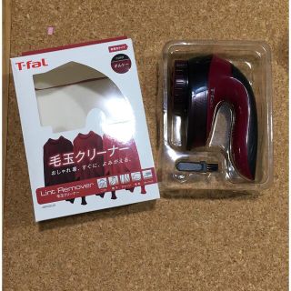 ティファール(T-fal)のティファール毛玉クリーナーボルドーJB1012J0(日用品/生活雑貨)