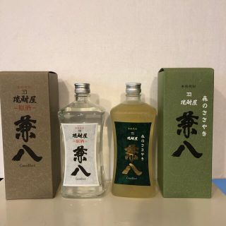 麦焼酎 兼八 2本セット　原酒  森のささやき(焼酎)