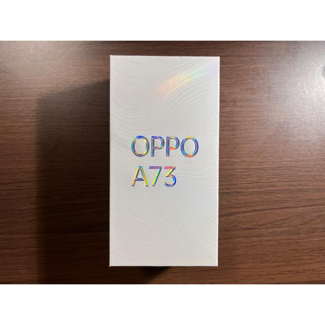 スマホ/家電/カメラoppo A73 ネービーブルー　美品　[oppoA73 a73］