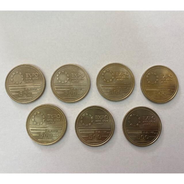 エキスポ　愛知　2005年　500円硬貨　7枚セット