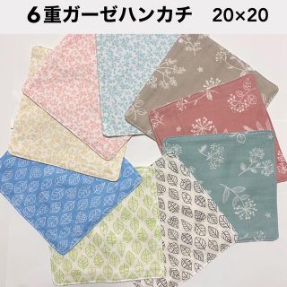 ふわふわ　６重ガーゼハンカチ　20×20  １枚　330円(ハンカチ/バンダナ)