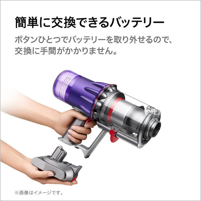 【新品未使用】Dyson 掃除機用バッテリー デジタルスリム SV18 ダイソン 2