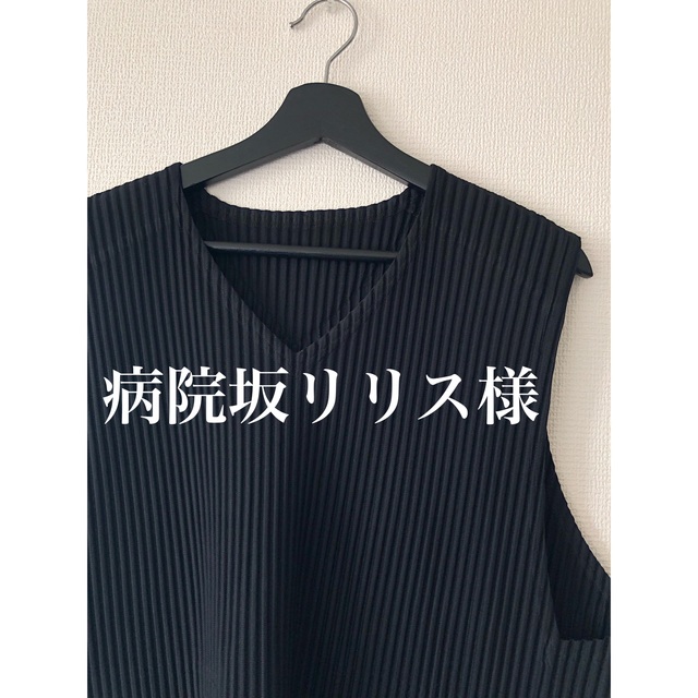 HOMME PLISSE ISSEY MIYAKE プリーツ ベスト | usturology.ph