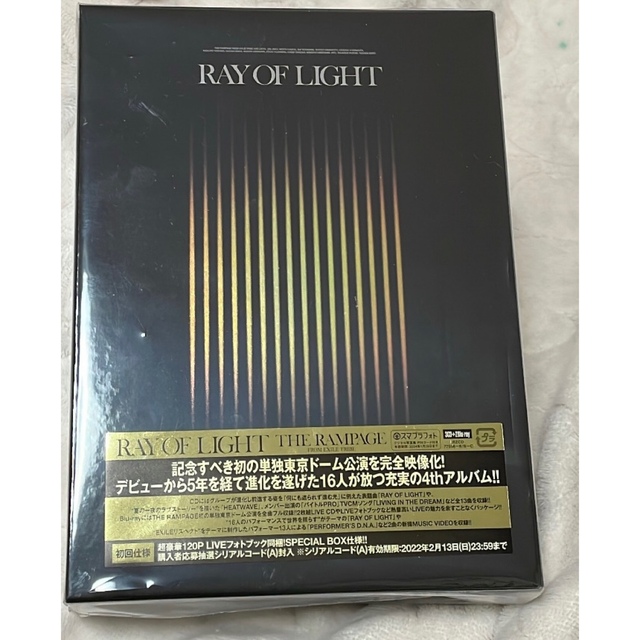 THE RAMPAGE - THE RAMPAGE 4th アルバム「RAY OF LIGHT」の通販 by ...