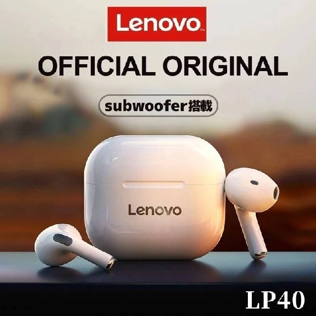 なかおさま専用】Lenovo Bluetooth イヤホン LP40 ホワイト